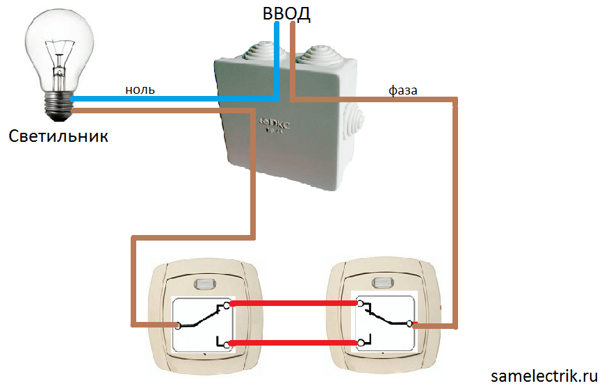 подключение одноклавишного проходного выключателя