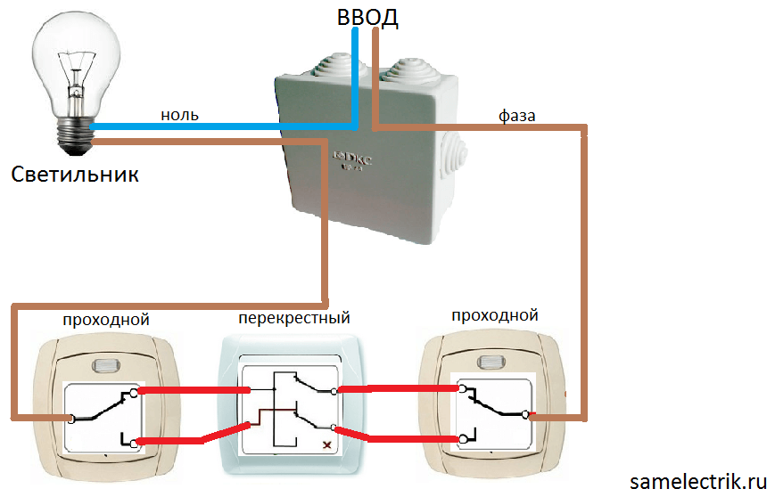 подключение одноклавишного проходного выключателя